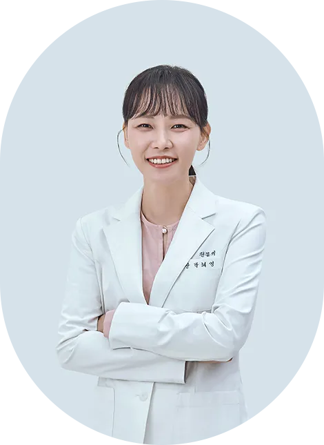 원장 박혜영