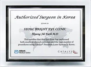 CATALYS Laser system 우수인증의