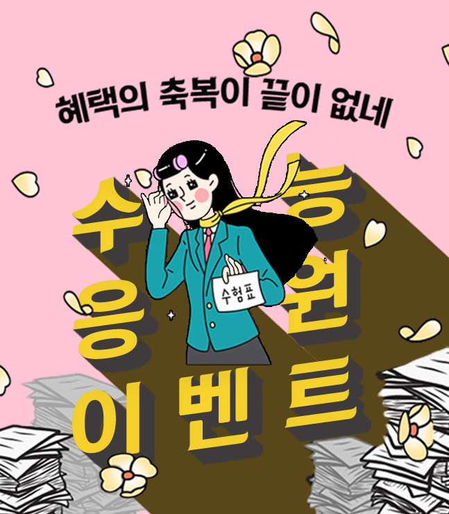 강남서울밝은안과