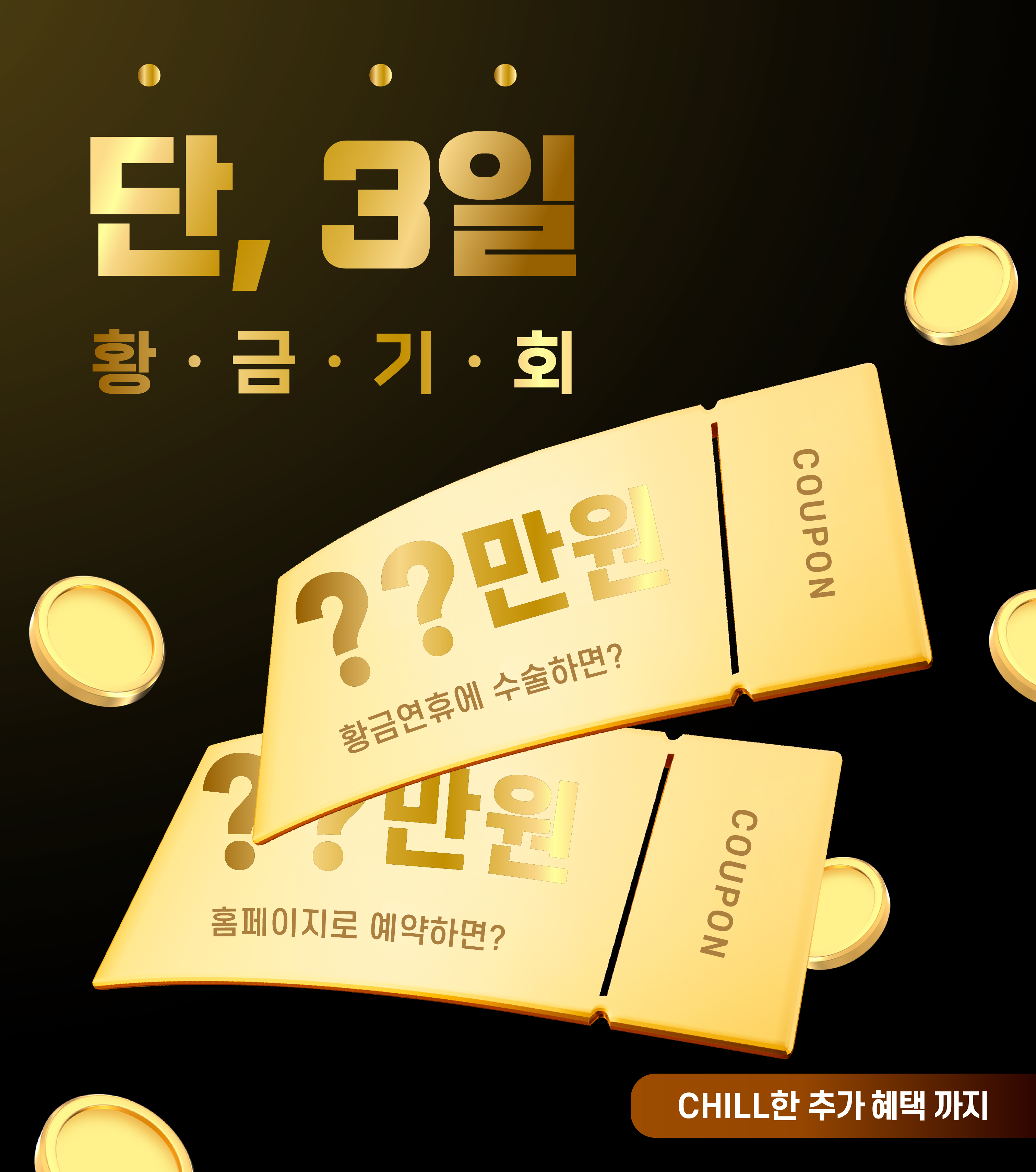 강남서울밝은안과