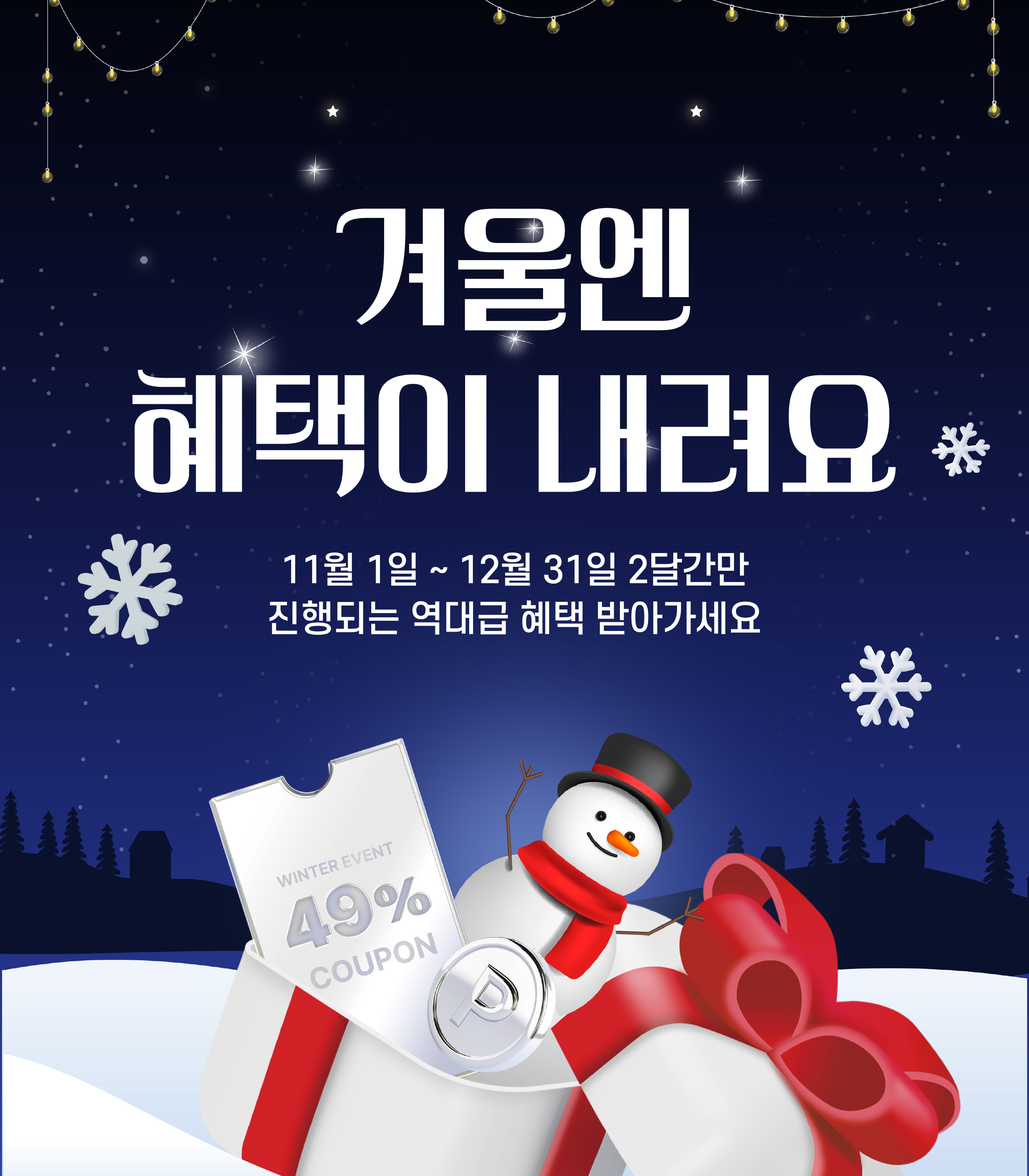 강남서울밝은안과