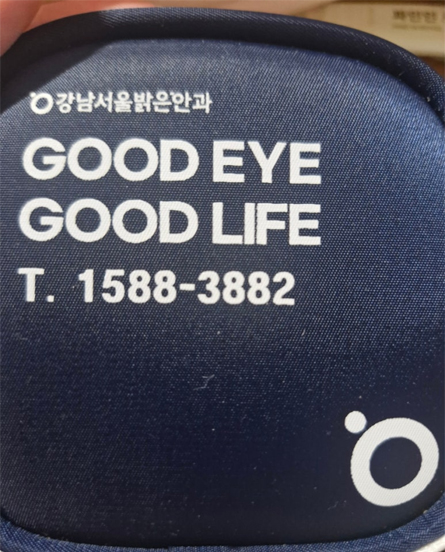 강남서울밝은안과