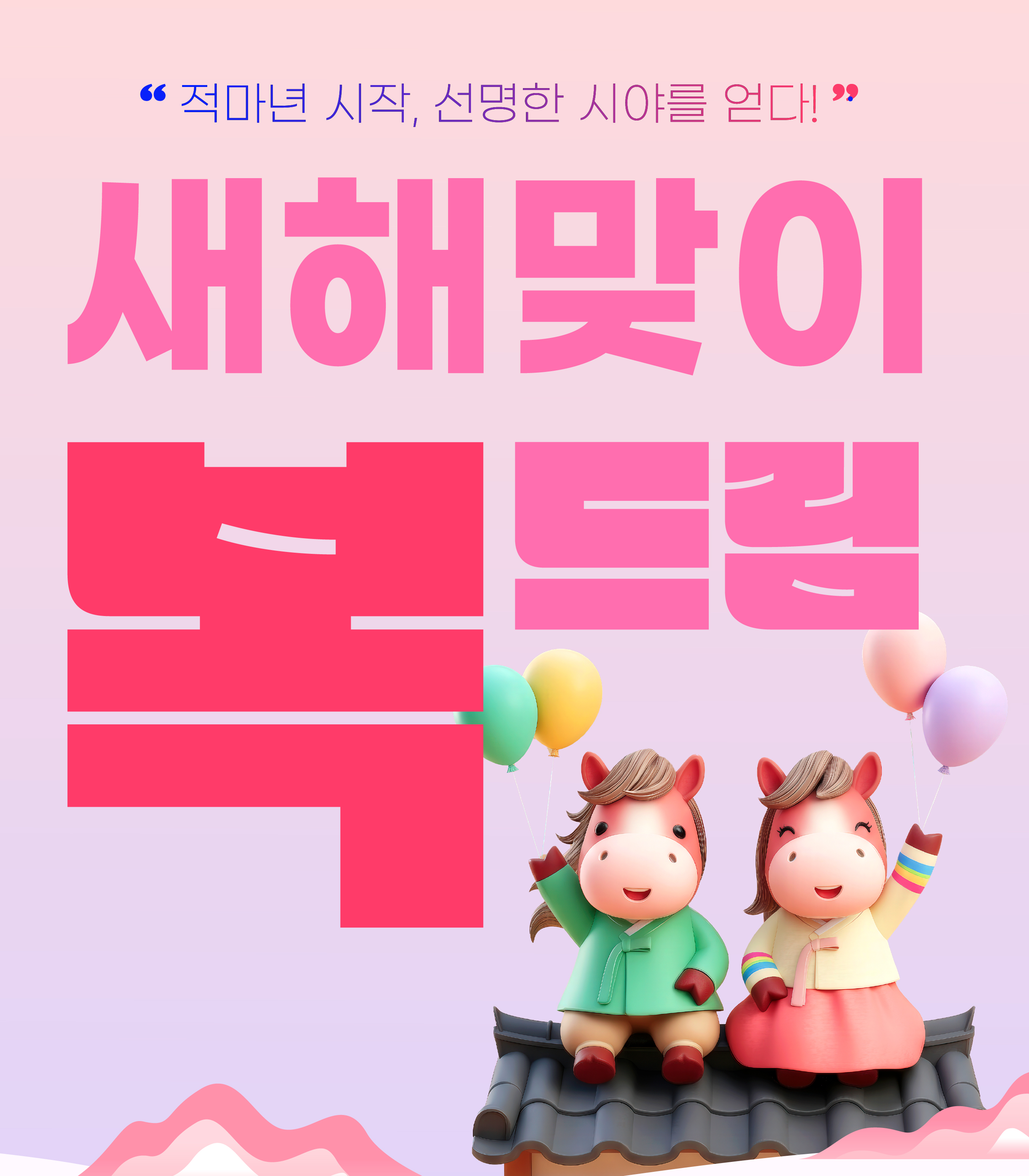 강남서울밝은안과