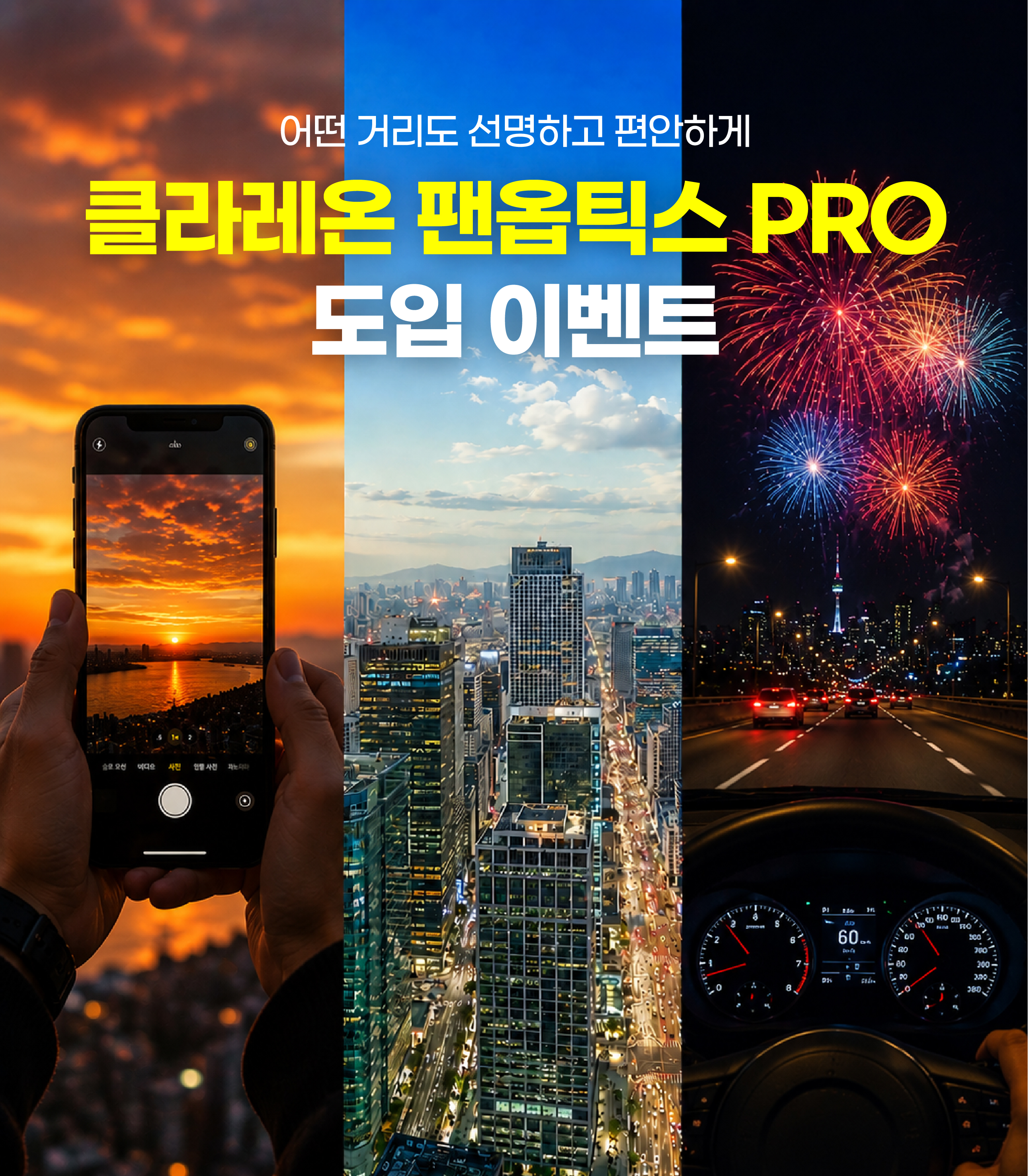 강남서울밝은안과