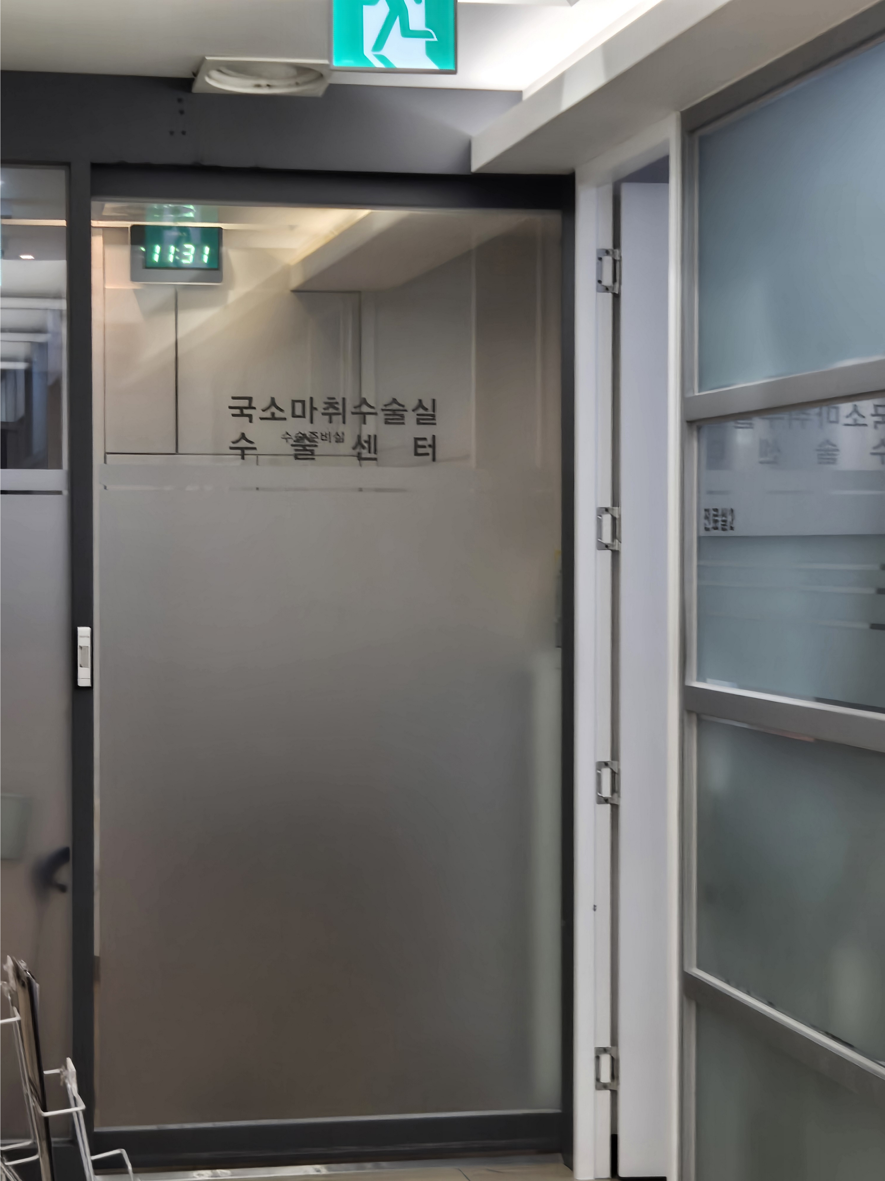 강남서울밝은안과