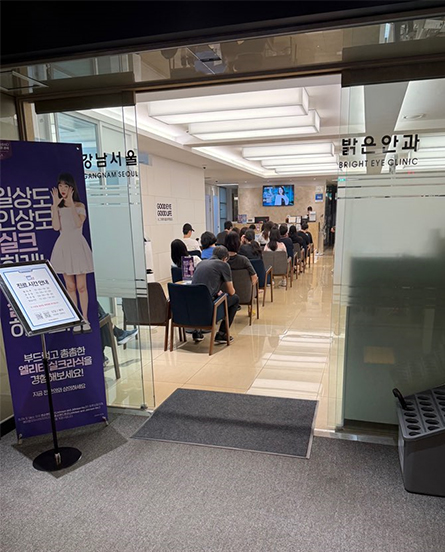강남서울밝은안과