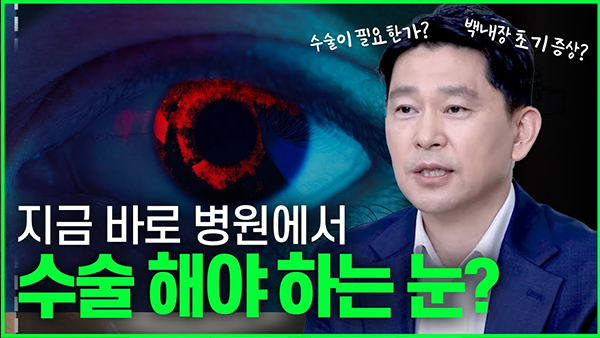 강남서울밝은안과
