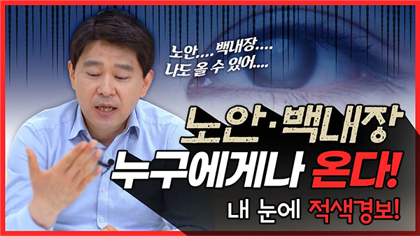 강남서울밝은안과