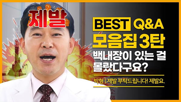 강남서울밝은안과