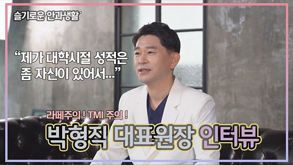강남서울밝은안과