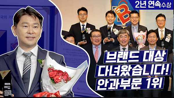 강남서울밝은안과