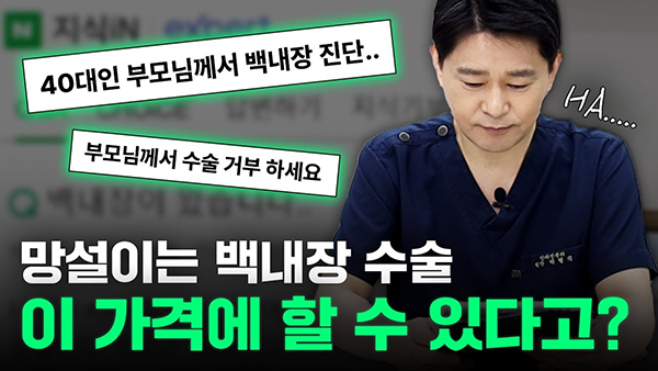 강남서울밝은안과
