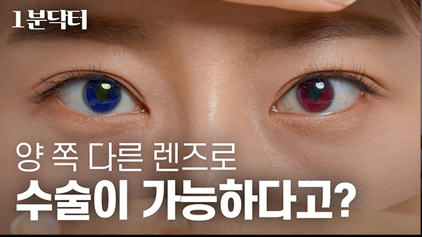 강남서울밝은안과