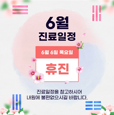 강남서울밝은안과