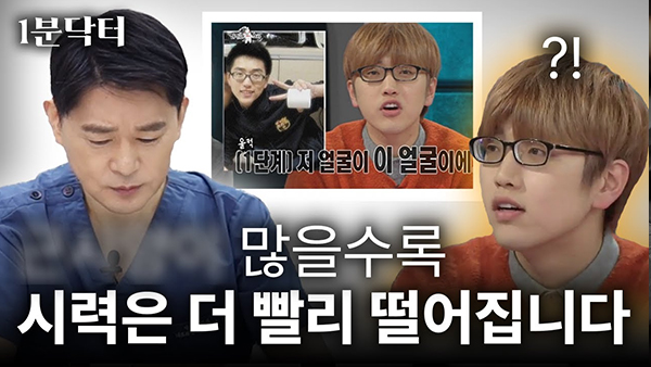 강남서울밝은안과