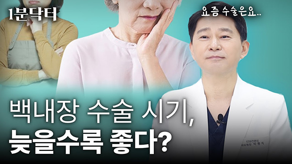 강남서울밝은안과