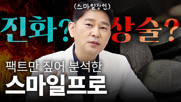강남서울밝은안과