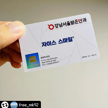 강남서울밝은안과