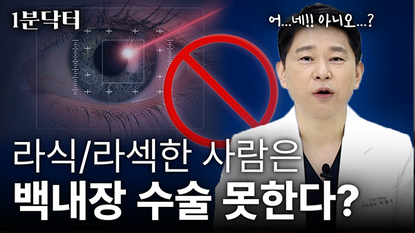 강남서울밝은안과