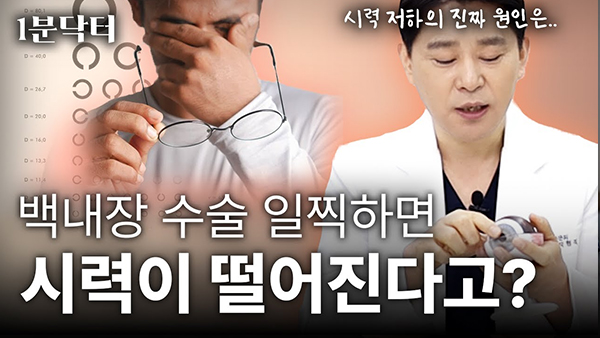 강남서울밝은안과