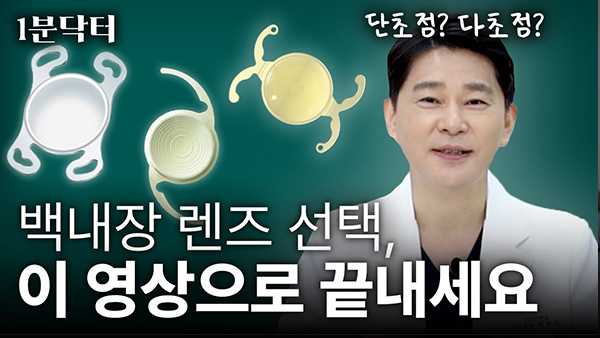 강남서울밝은안과