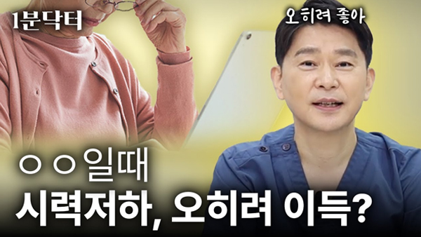강남서울밝은안과