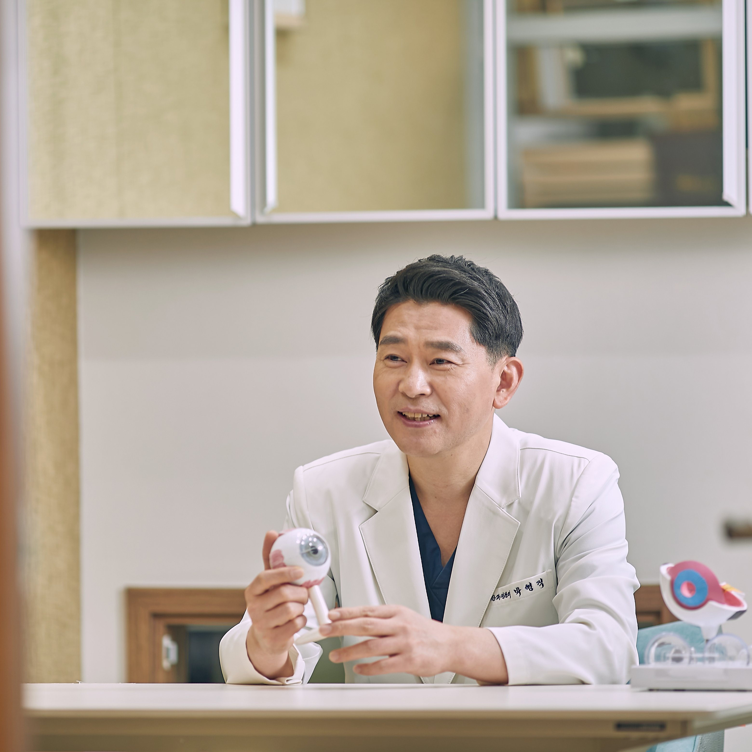 강남서울밝은안과