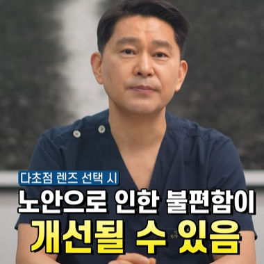 강남서울밝은안과