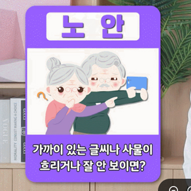 강남서울밝은안과
