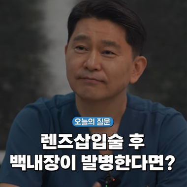 강남서울밝은안과