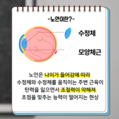 강남서울밝은안과