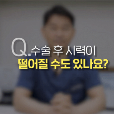 강남서울밝은안과