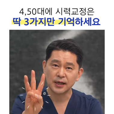 강남서울밝은안과
