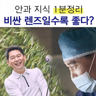 강남서울밝은안과