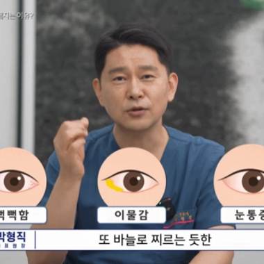 강남서울밝은안과
