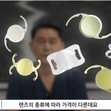 강남서울밝은안과
