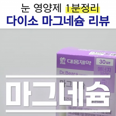 강남서울밝은안과