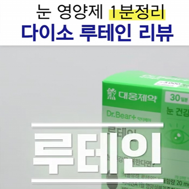 강남서울밝은안과