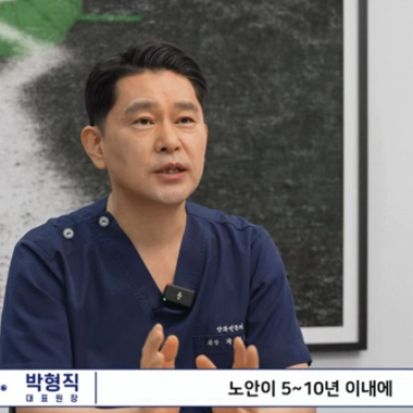 강남서울밝은안과