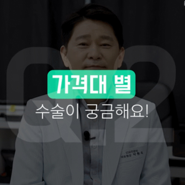 강남서울밝은안과