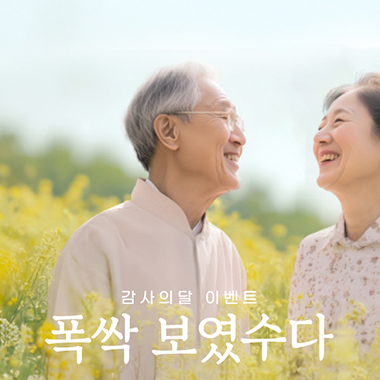 강남서울밝은안과