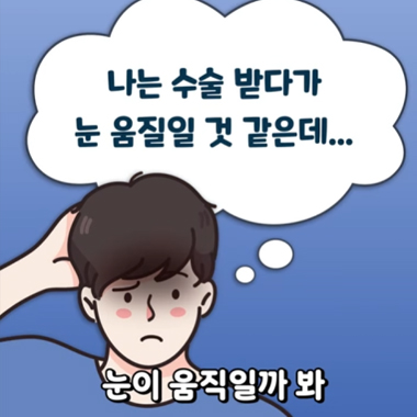 강남서울밝은안과