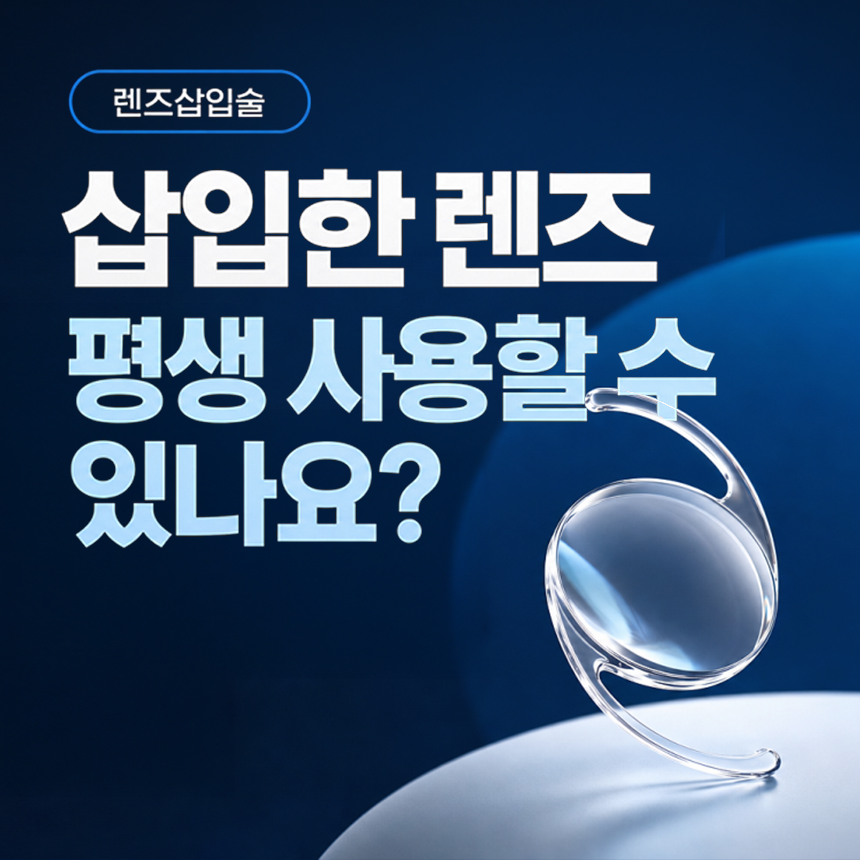 강남서울밝은안과
