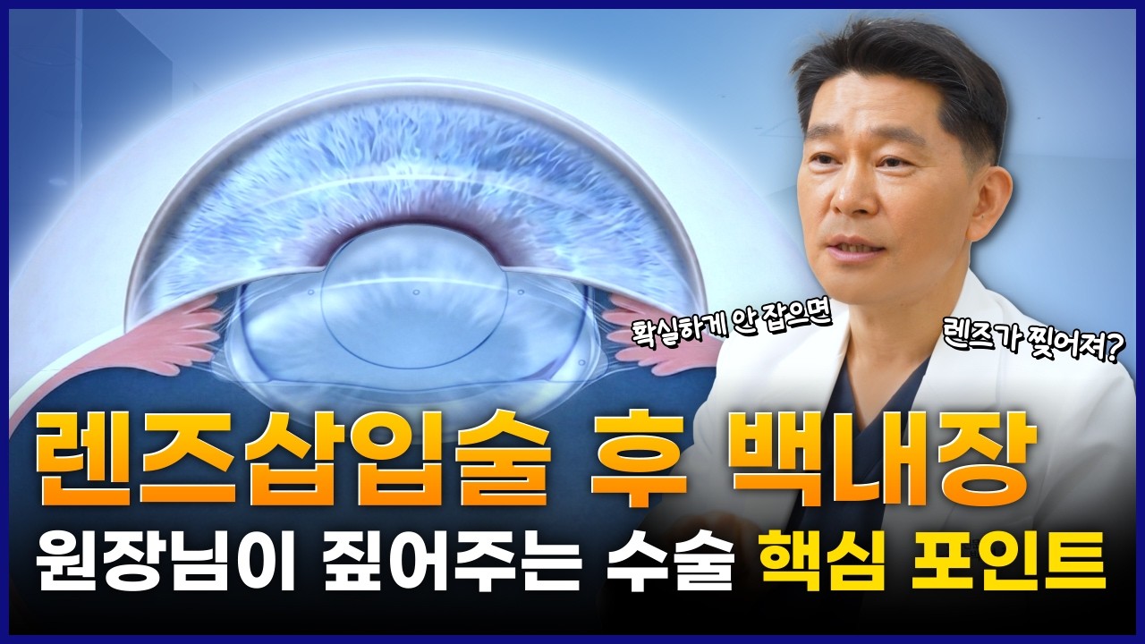 강남서울밝은안과